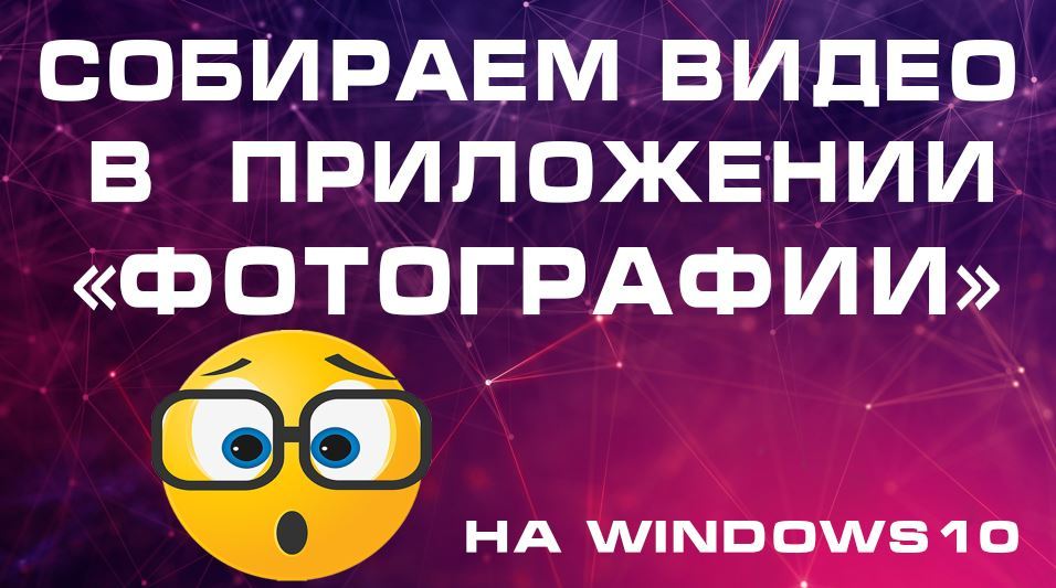 Приложения и сайты где можно посмотреть видео от разных блоггеров