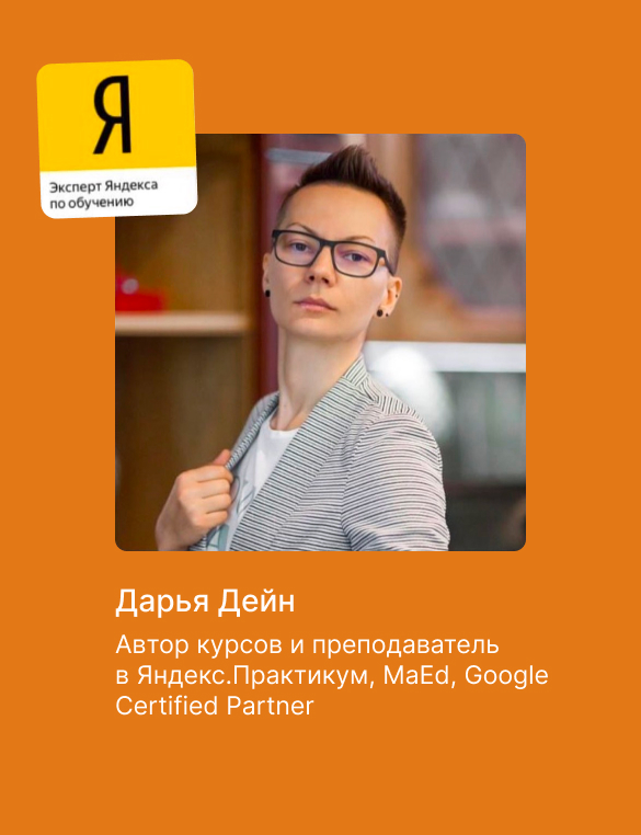 сертификат курса Яндекс.Директ