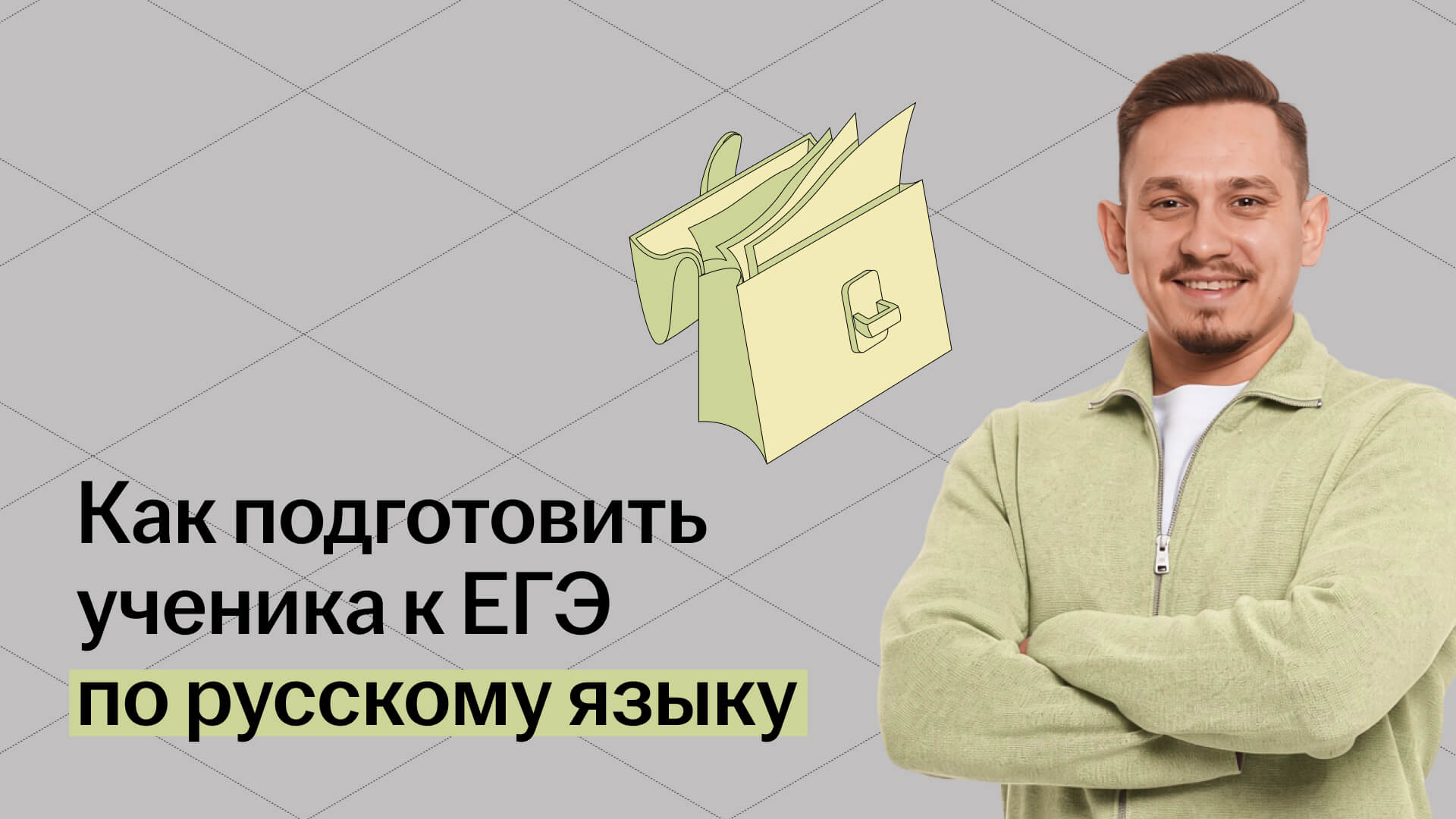 Обложка статьи