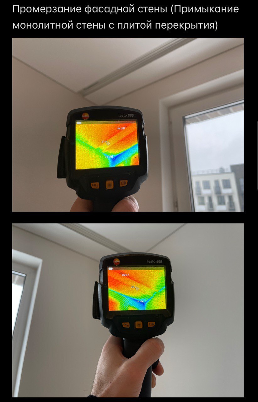 Фото с приёмки ЖК «Равновесие» 4