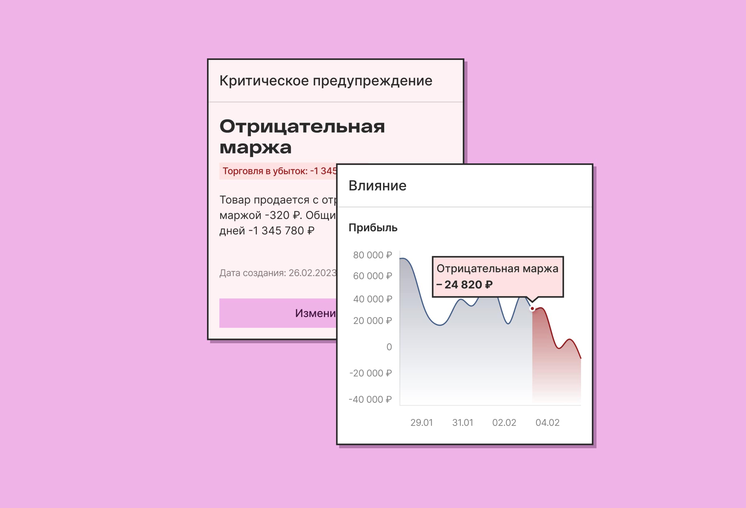 JVO - сервис аналитики маркетплейсов: альтернатива EGGHEADS, сравнение  возможностей JVO и EGGHEADS