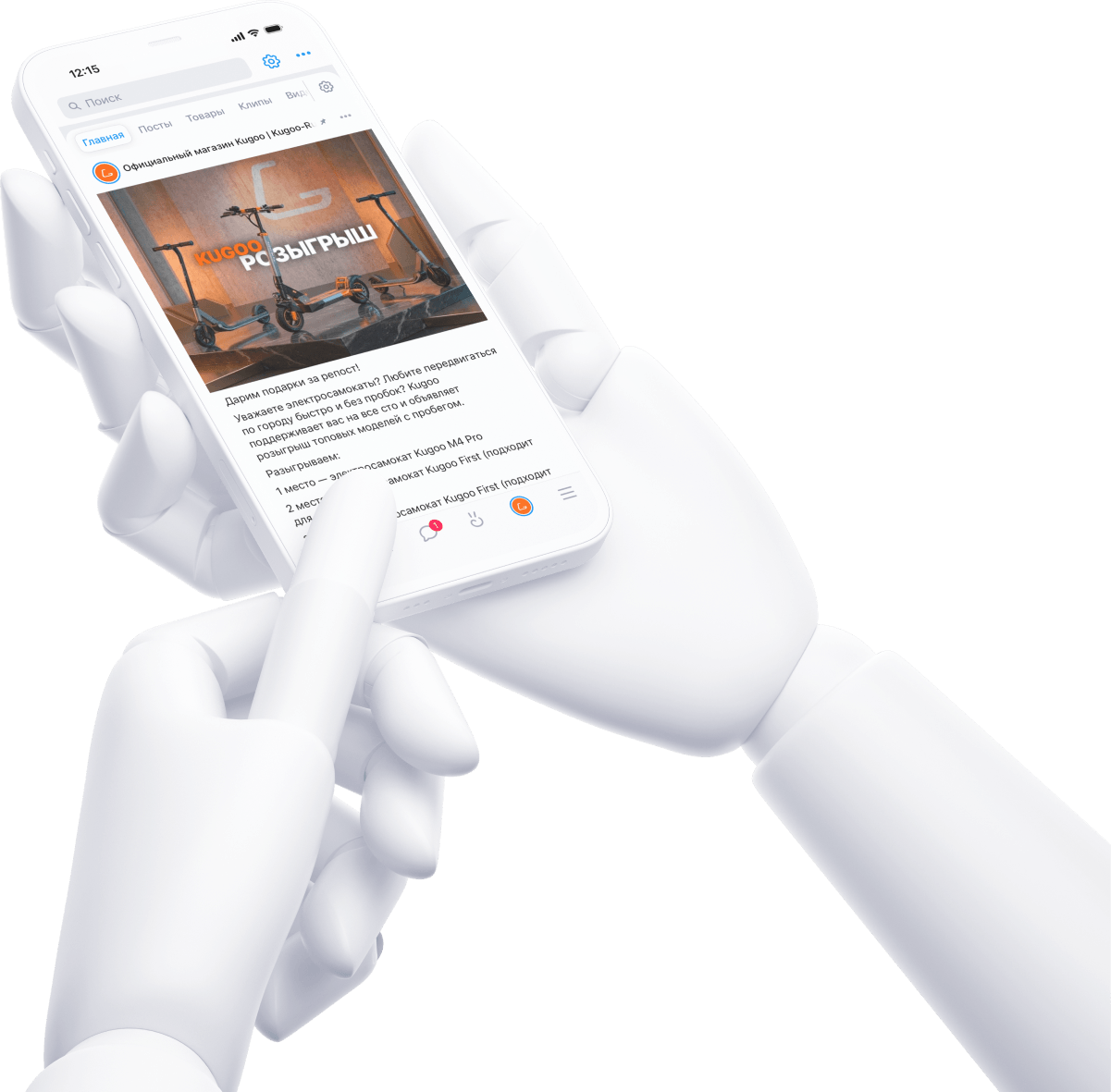 Дарим подарки за репост в Вконтакте