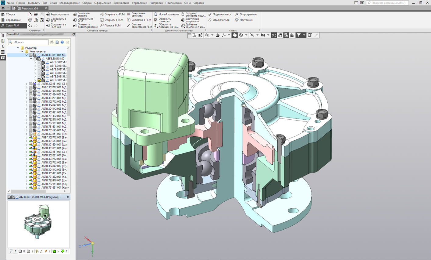 Интеграция AIT PLM с CAD/САПР