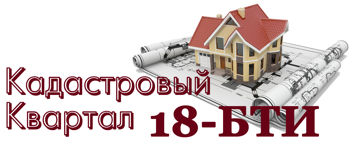 Бти новокузнецк Бти новокузнецк