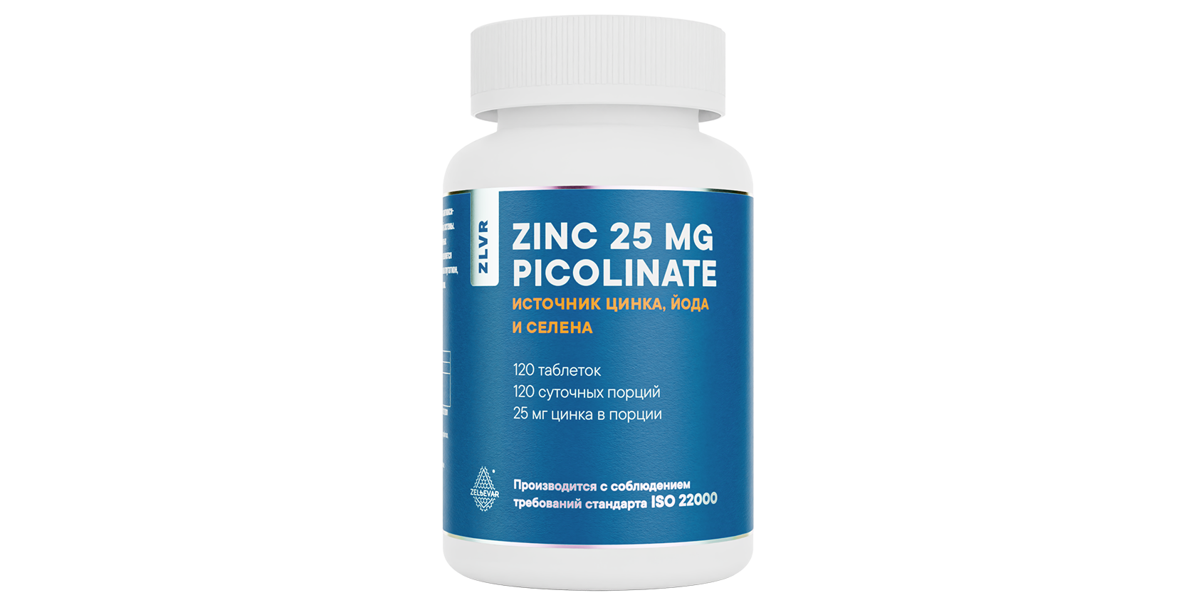 Zinc picolinate применение