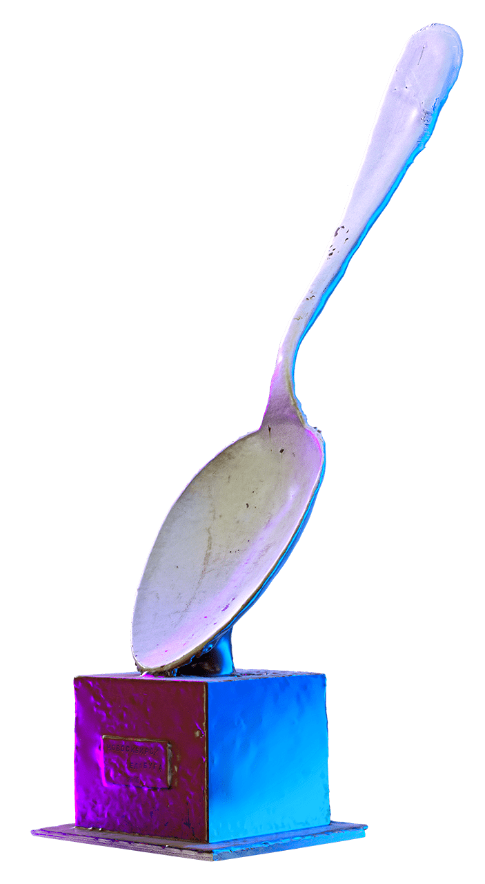 Алюминиевая ложка, Ульяновская область, Ульяновск