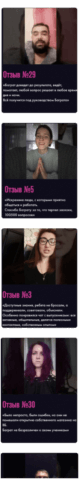 Метод W отзывы