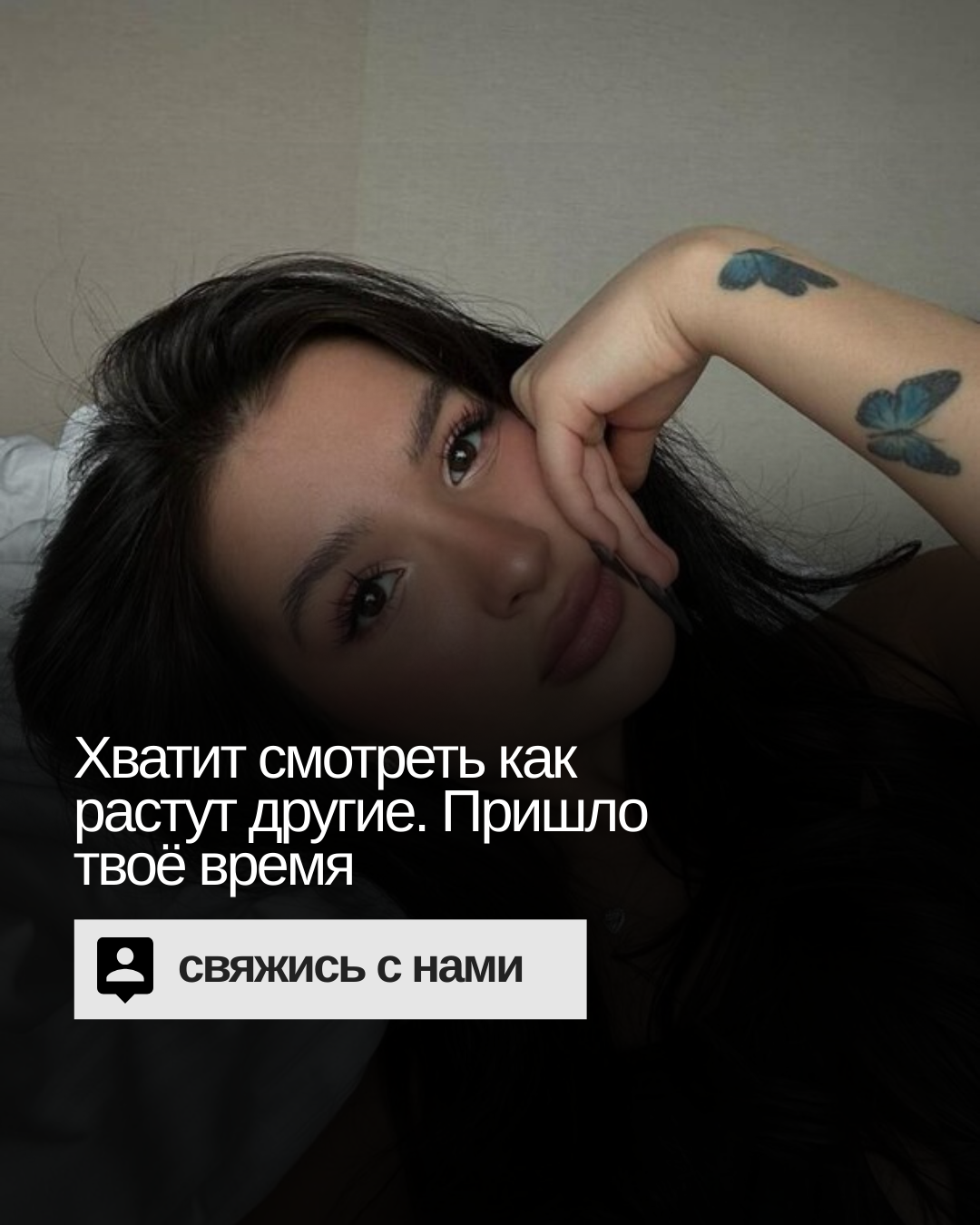 e-peoples.ru - место для тех, кто решил изменить свою жизнь, стать популярным и начать зарабывать