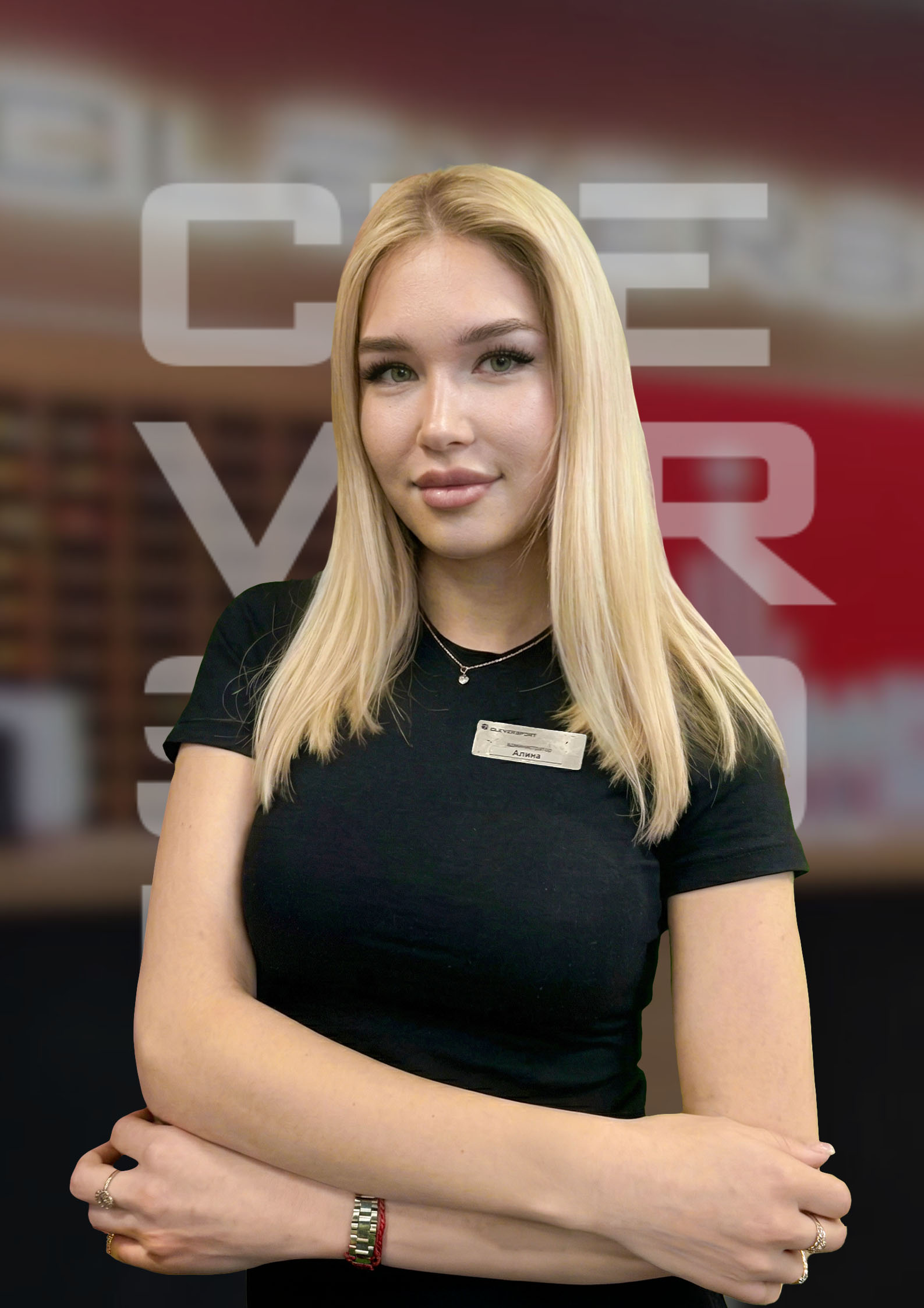 Алина Тахавеева. Администратор рецепции фитнес-клуба КЛЕВЕРСПОРТ в Набережных Челнах.