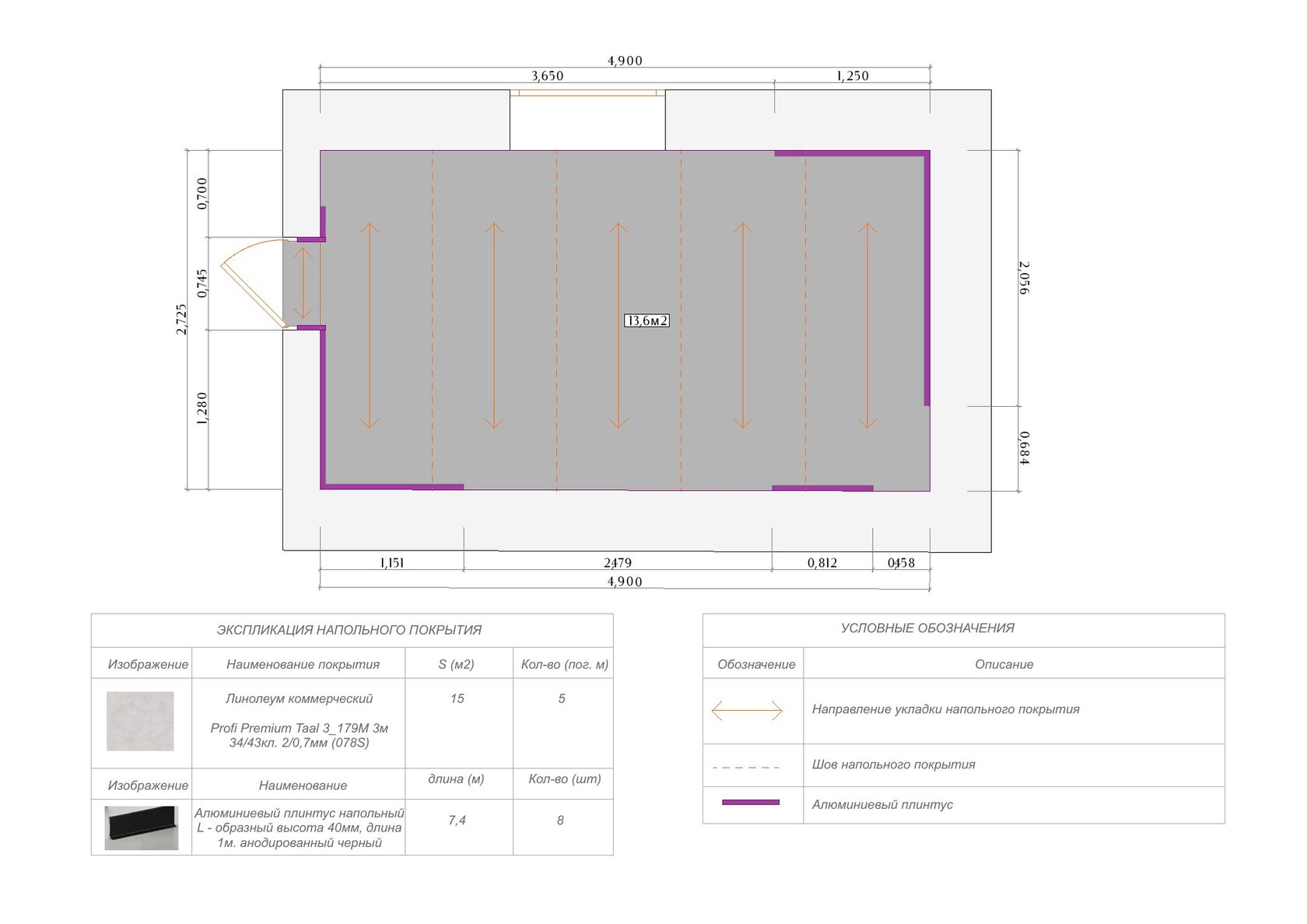 VEDI + VICI flooring and skirting plan