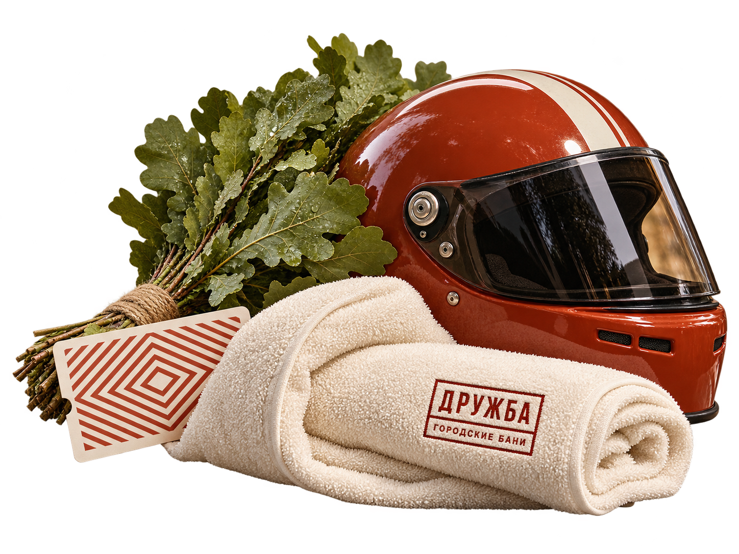 Городские бани «Дружба»