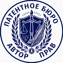 Логотип патентного бюро АвторПРАВ и ссылка на главную страницу сайта