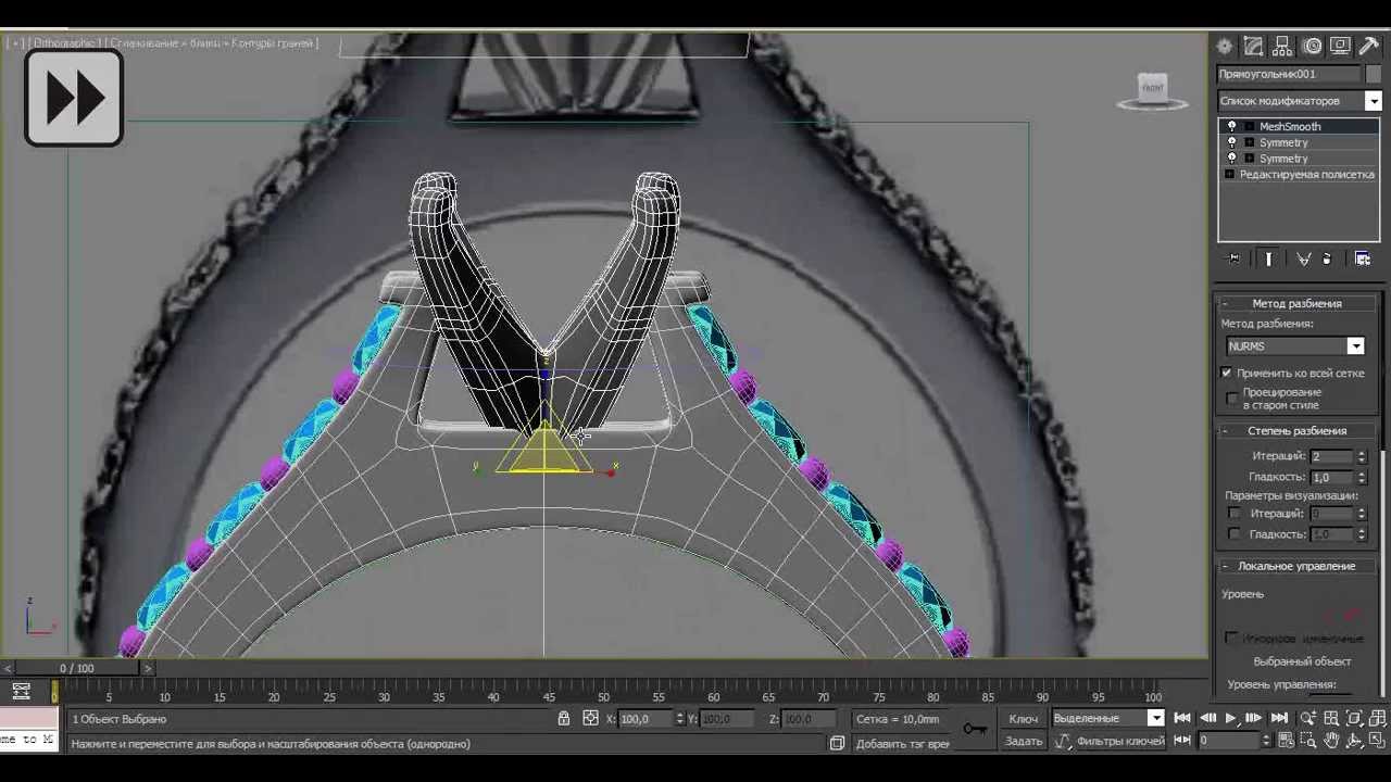 Обучение 3D-моделирование ювелирки для детей в Москве