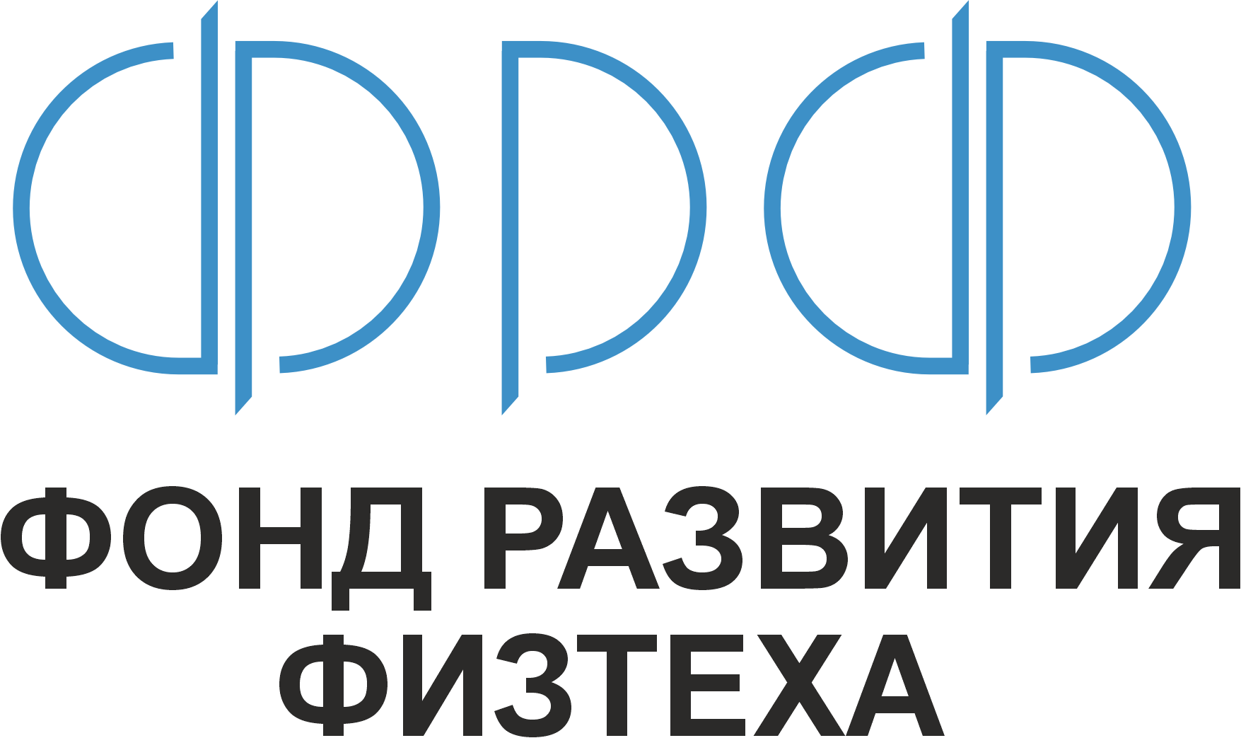 ФРФ