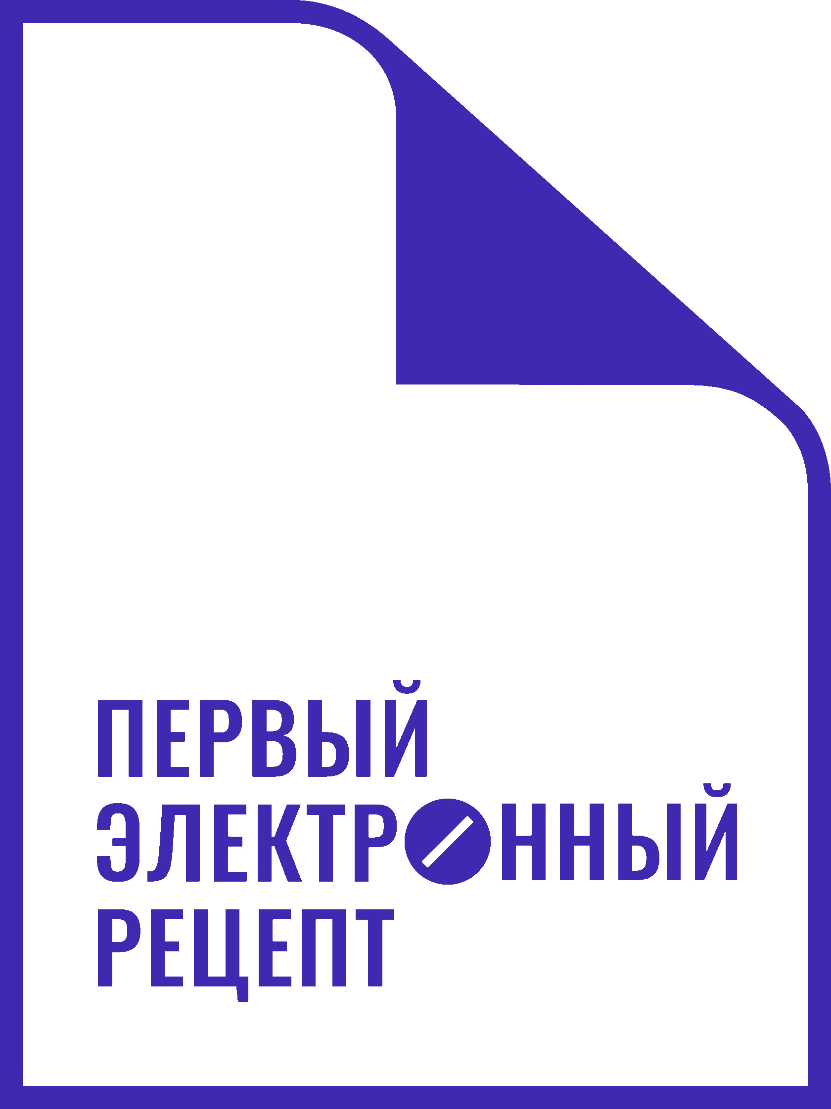 Как работает система электронных рецептов в России: законы и нормативные  акты 2022