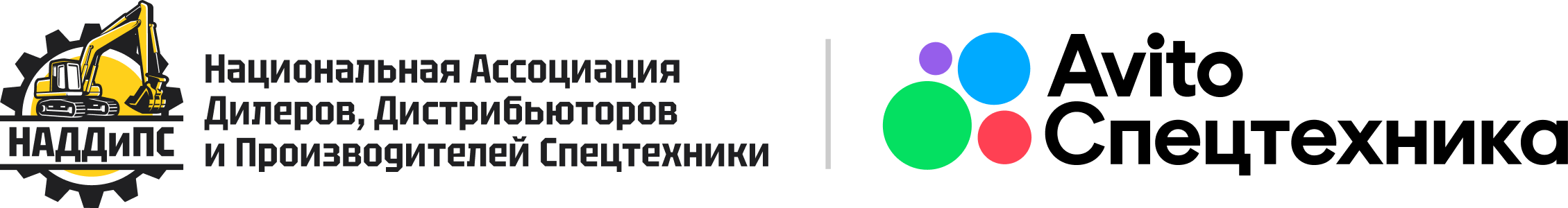 Company