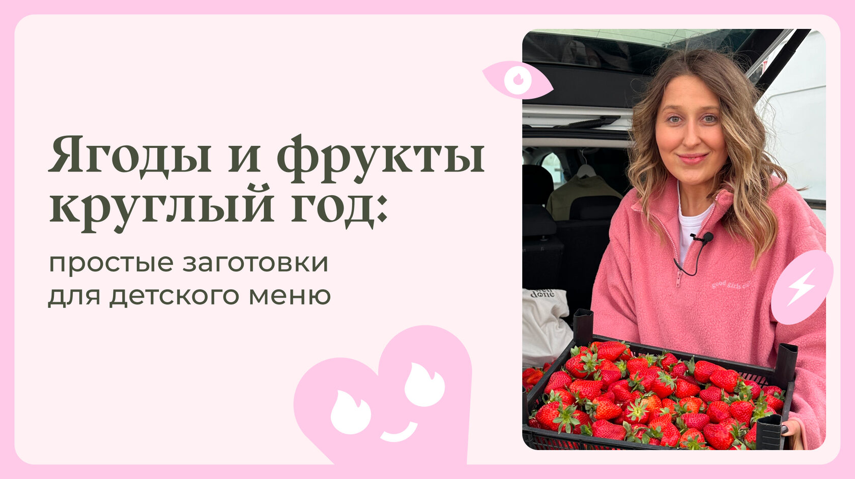 Обложка статьи