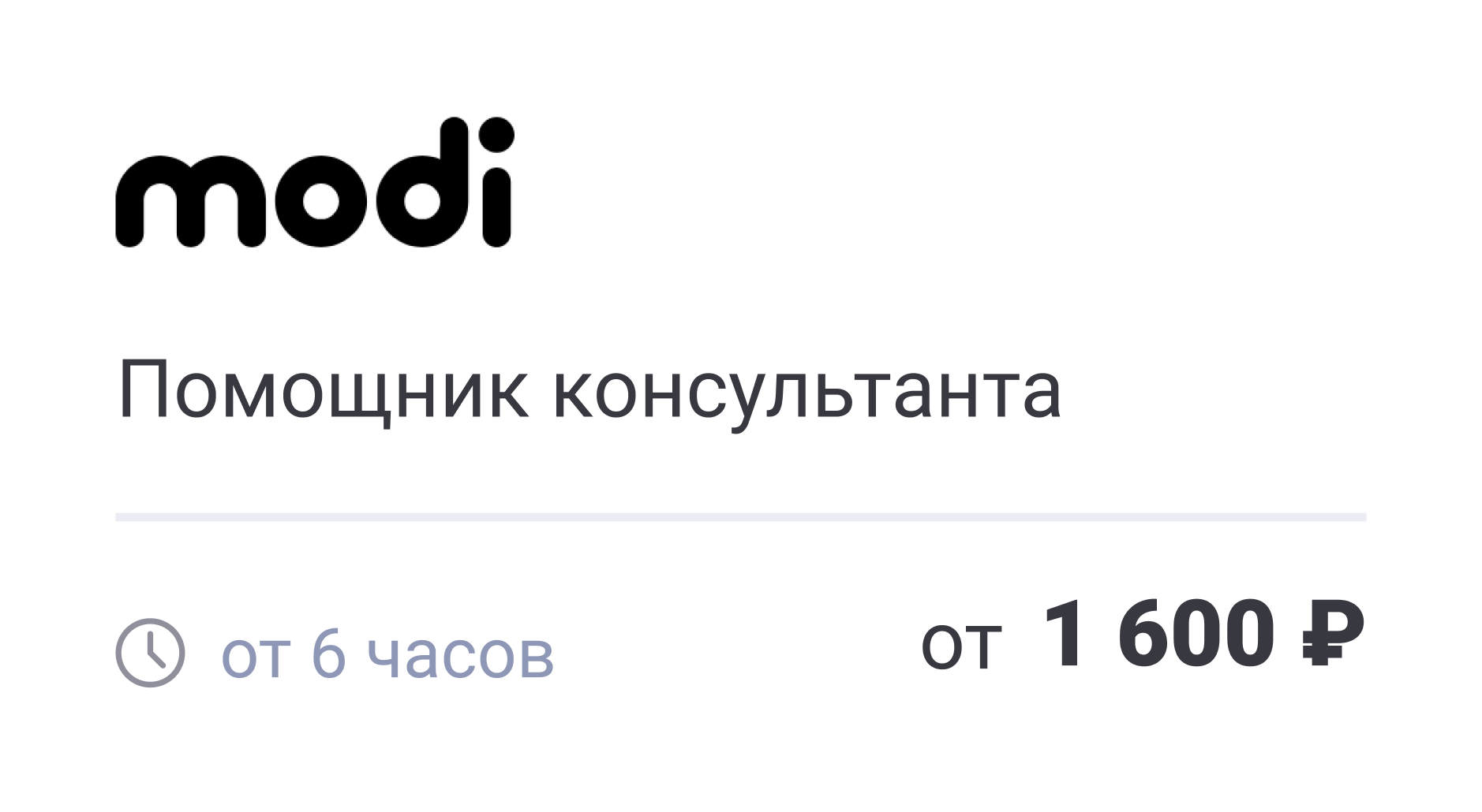 Группа в телеграмме подработка в москве с ежедневной оплатой фото 48