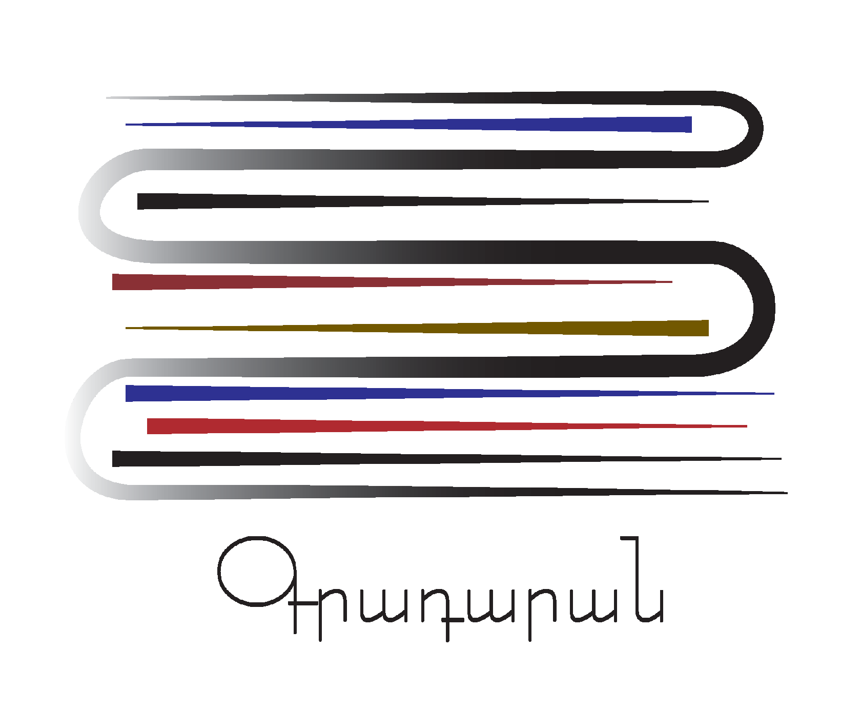 ԳՐԱԴԱՐԱՆ Մշակութային Կազմակերպություն
