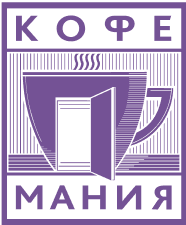 кофемания
