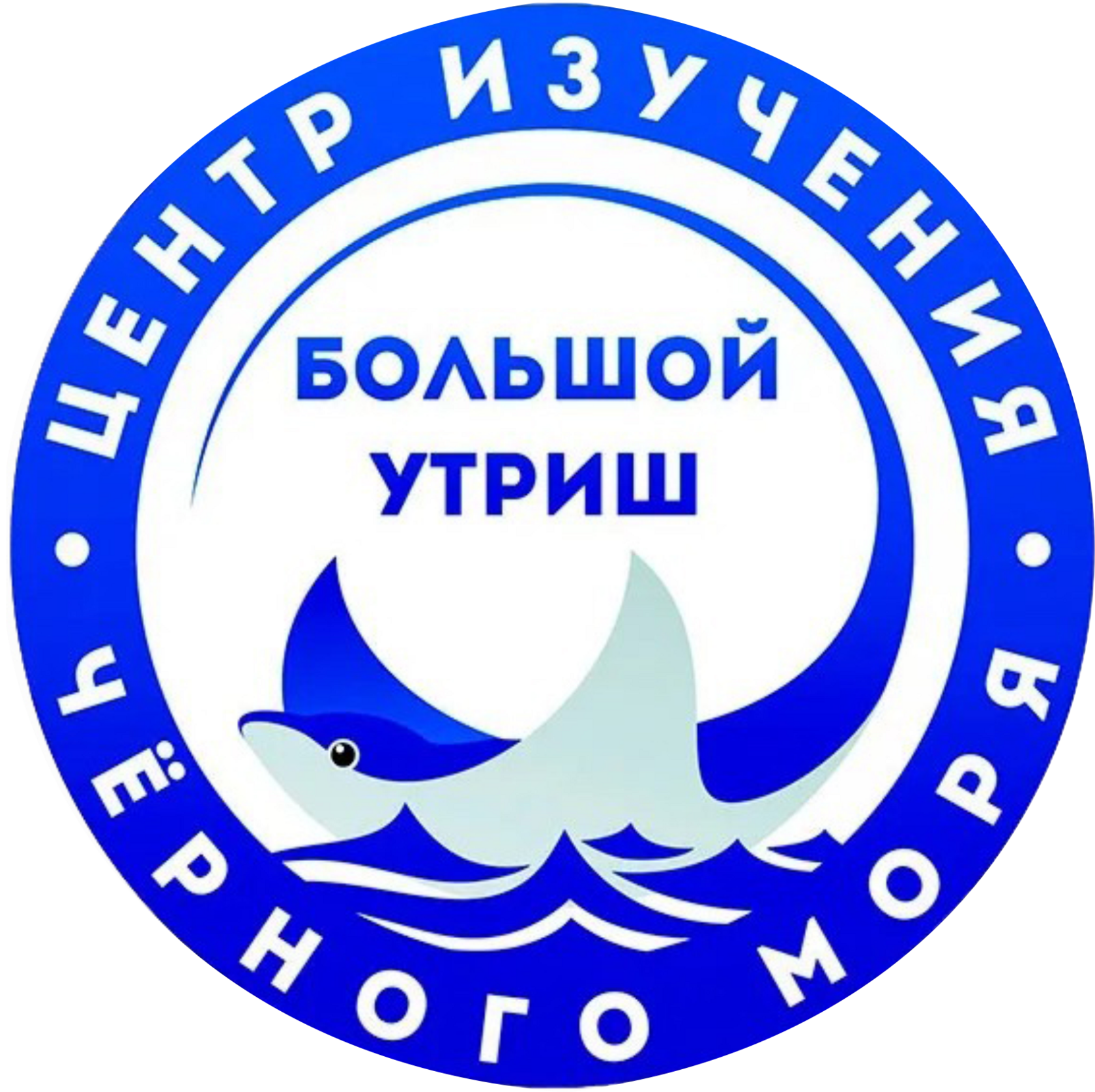 Центр изучения Черного моря