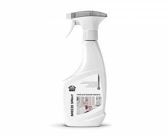 Breeze Spray Кислотное средство для ванной комнаты Кемерово, CleanBOX Клинбокс, Профессиональная химия для Клинннга Кемерово, Новокузнецк, Профессиональные моющие средства Кемерово, Новокузнецк, Бытовая химия Кемерово, Новокузнецк Химия оптом Кемерово, Новокузнецк, Все для уборки Кемерово, Новокузнецк, Все для Клинига Кемерово, Новокузнецк, Грасс (Grass) Кемерово, Новокузнецк 