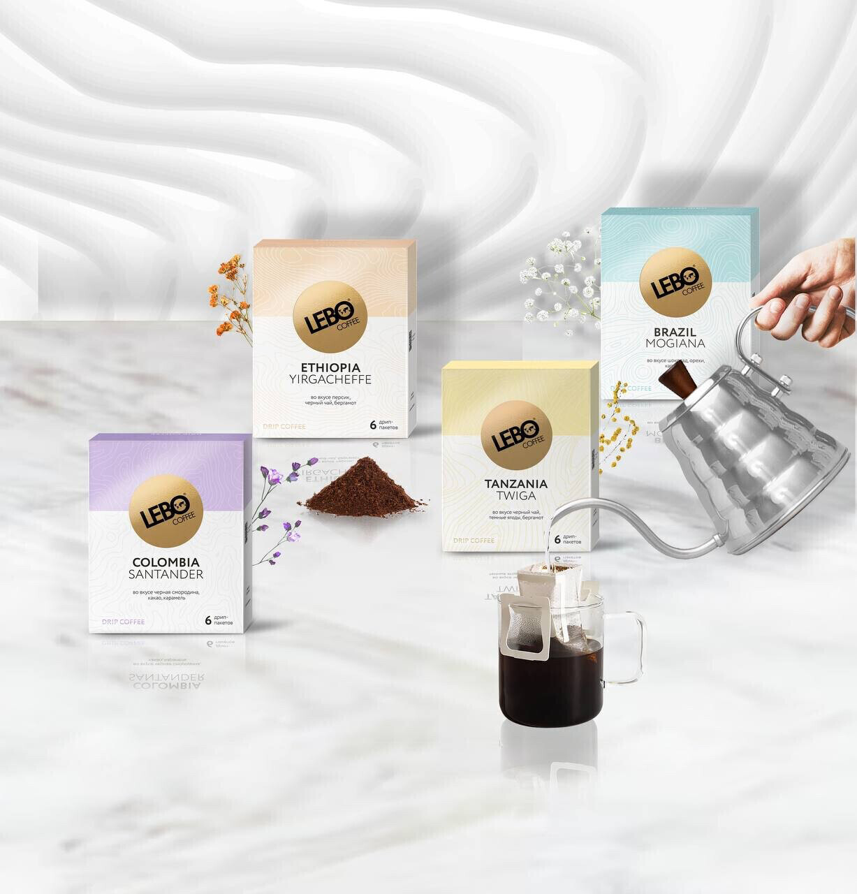 Друзья, мы к вам с супер новостью!  Теперь можно попробовать LEBO Coffee в формате дрип-пакетов!  По-моему это очень удобный способ быстро заварить ароматный молотый кофе!- 2