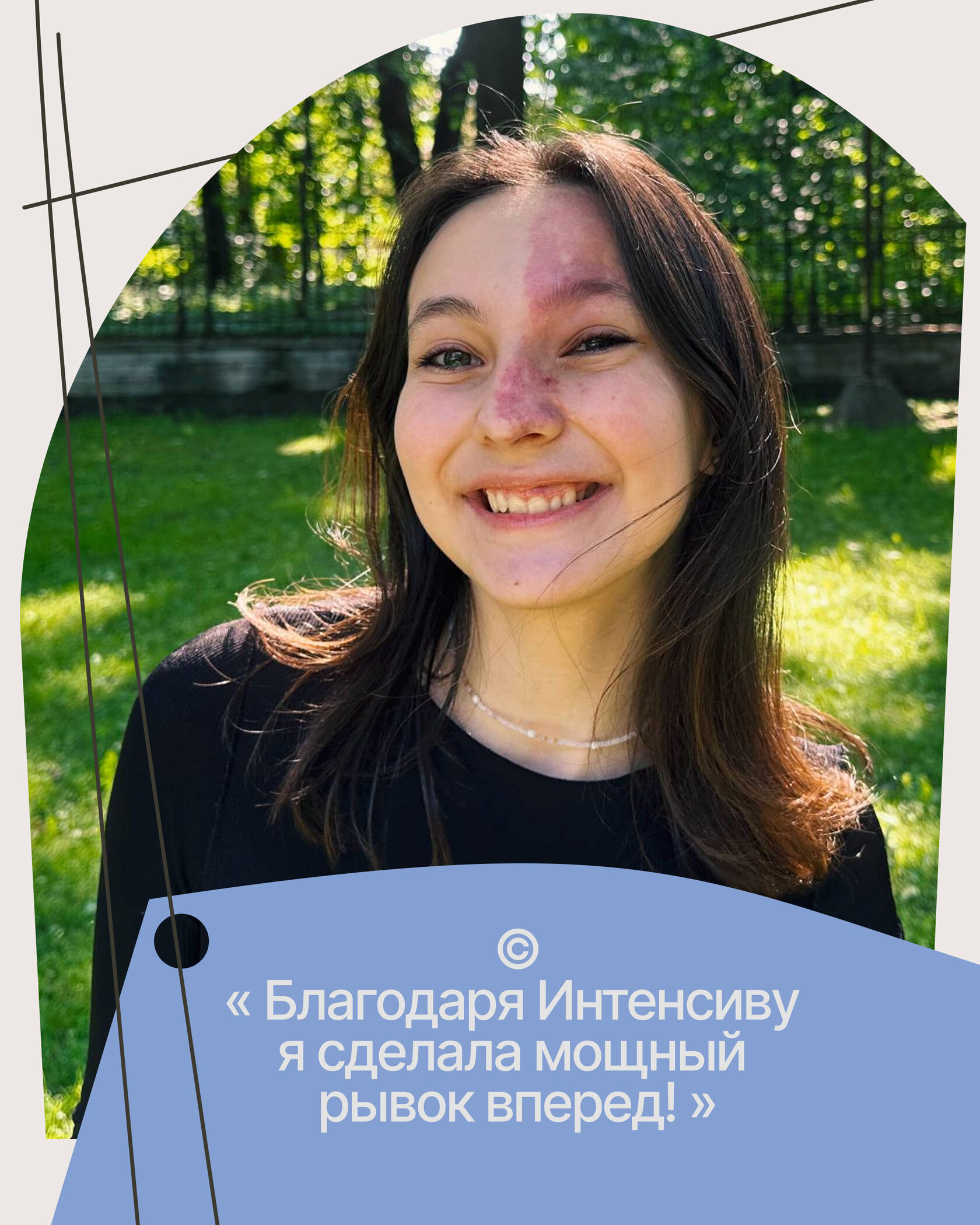 Виктория Матросова