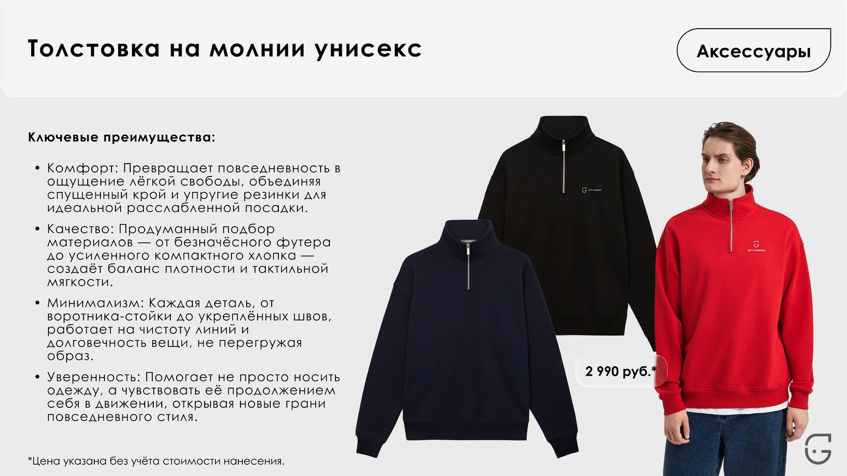 Элегантная кожаная папка для деловых документов и переговоров