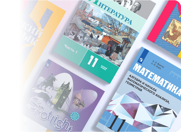 PROFобразование: книги ФПУ