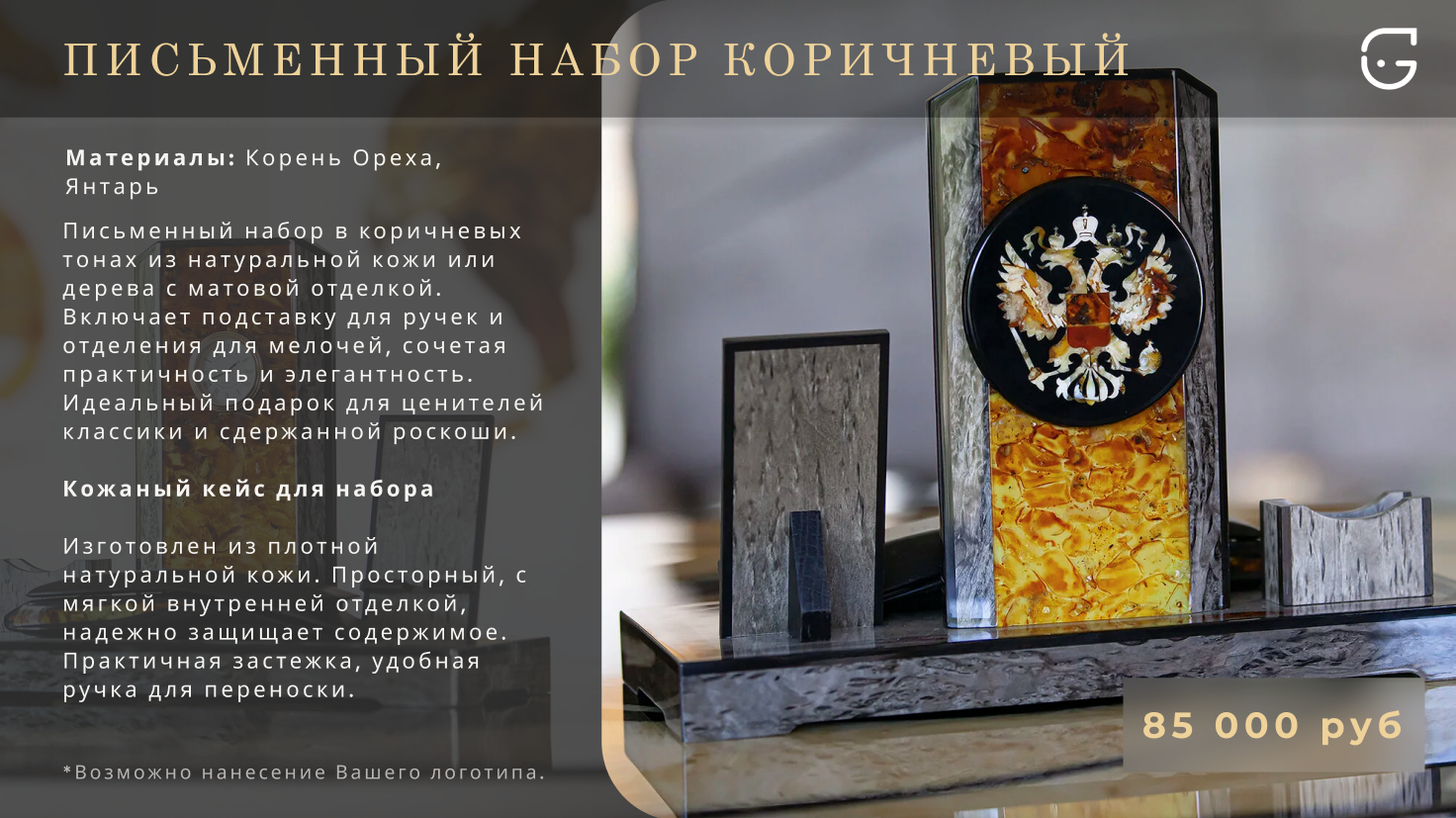 Практичный набор коферов с защитой от повреждений