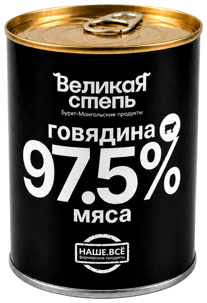 Великая Степь — Говяжья тушёнка кусковая 97.5% мяса