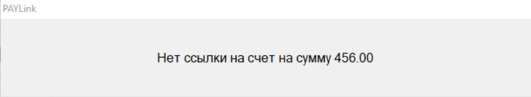 Megagroup настройка Megagroup подключение оплаты