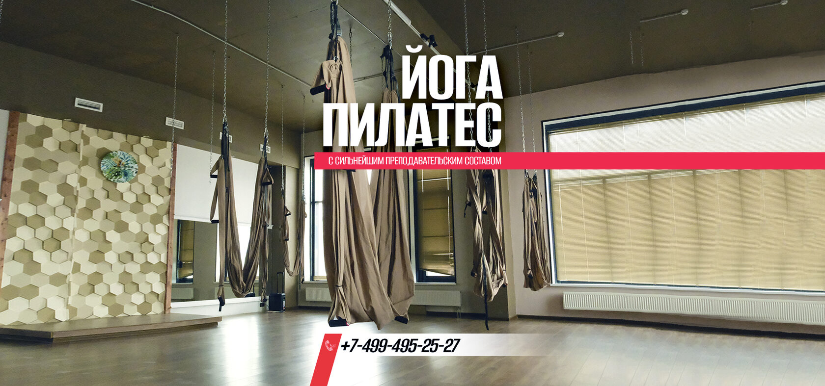 Маяк фитнес