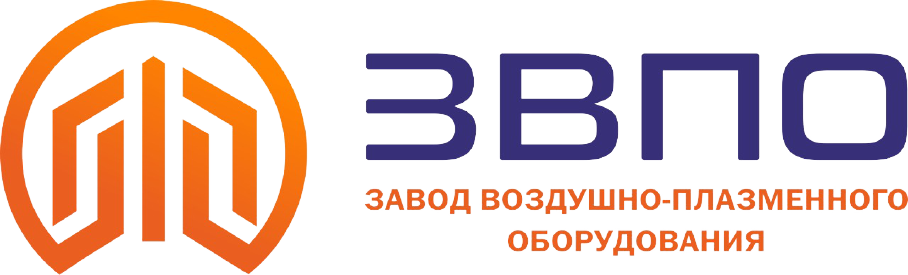 Завод воздушно-плазменного оборудования