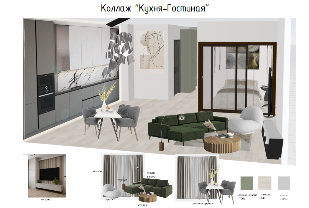 Коллаж MAKDESIGN STUDIO