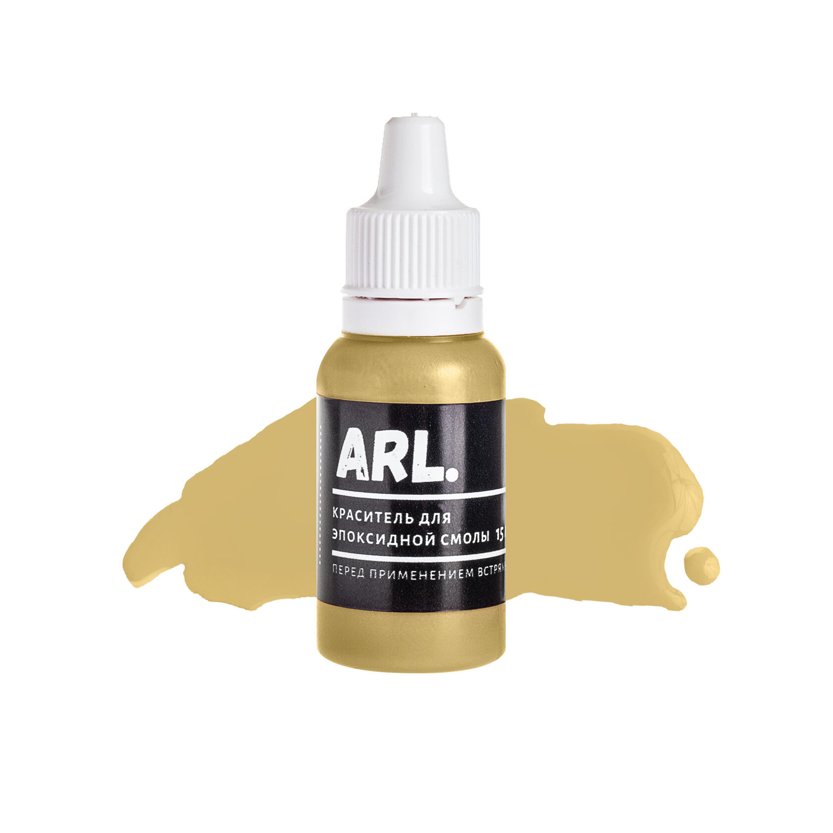 Краска песочная (акр-11). Краситель для песка. Bath paint. Махараджа краска декоративная. Песочный краситель.