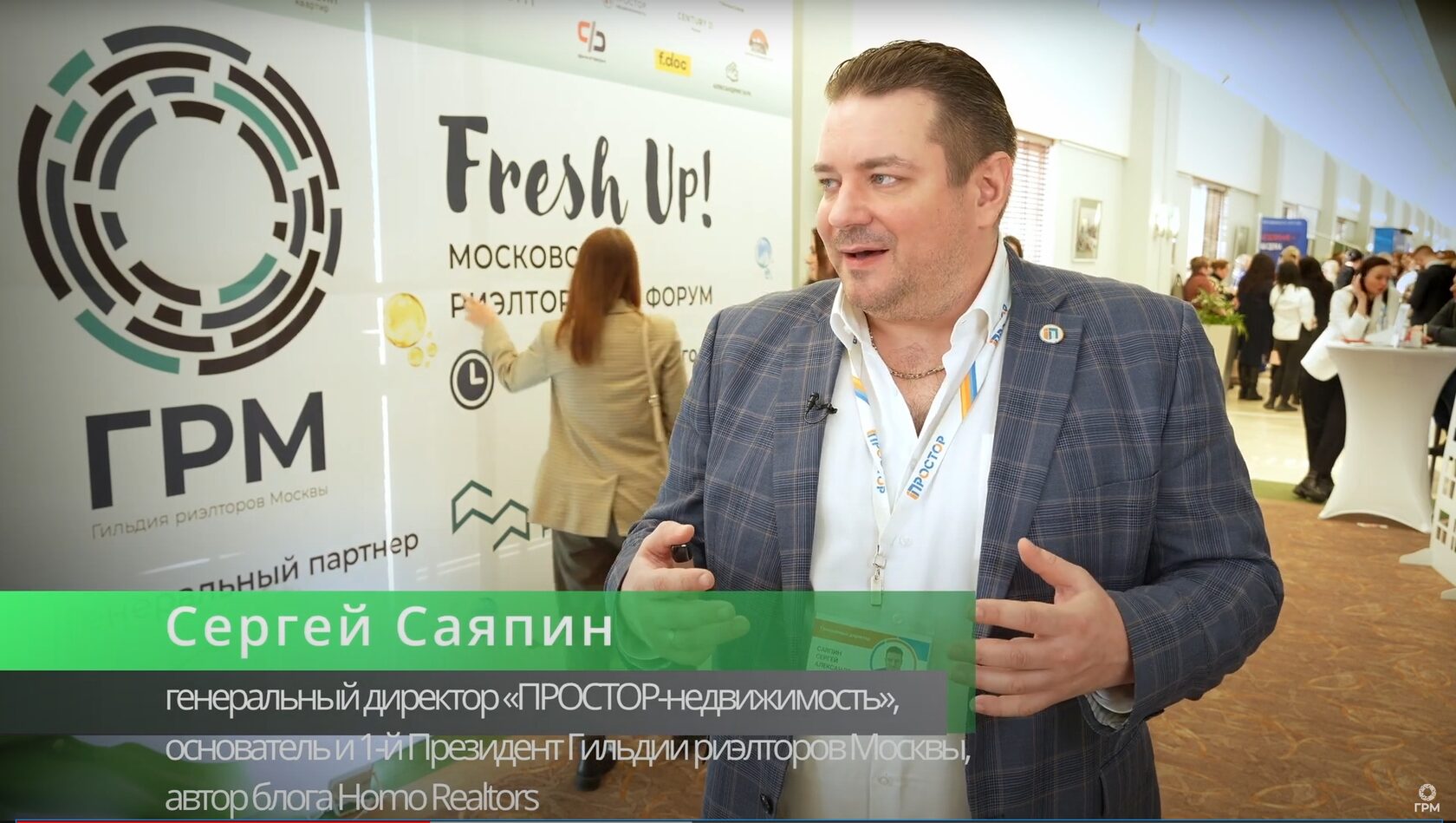 Агенты и профессиональное обучение