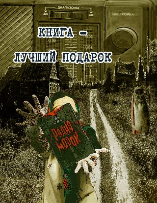 Ищем купить