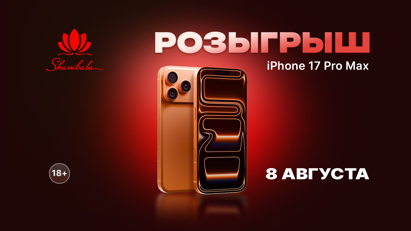 Суббота