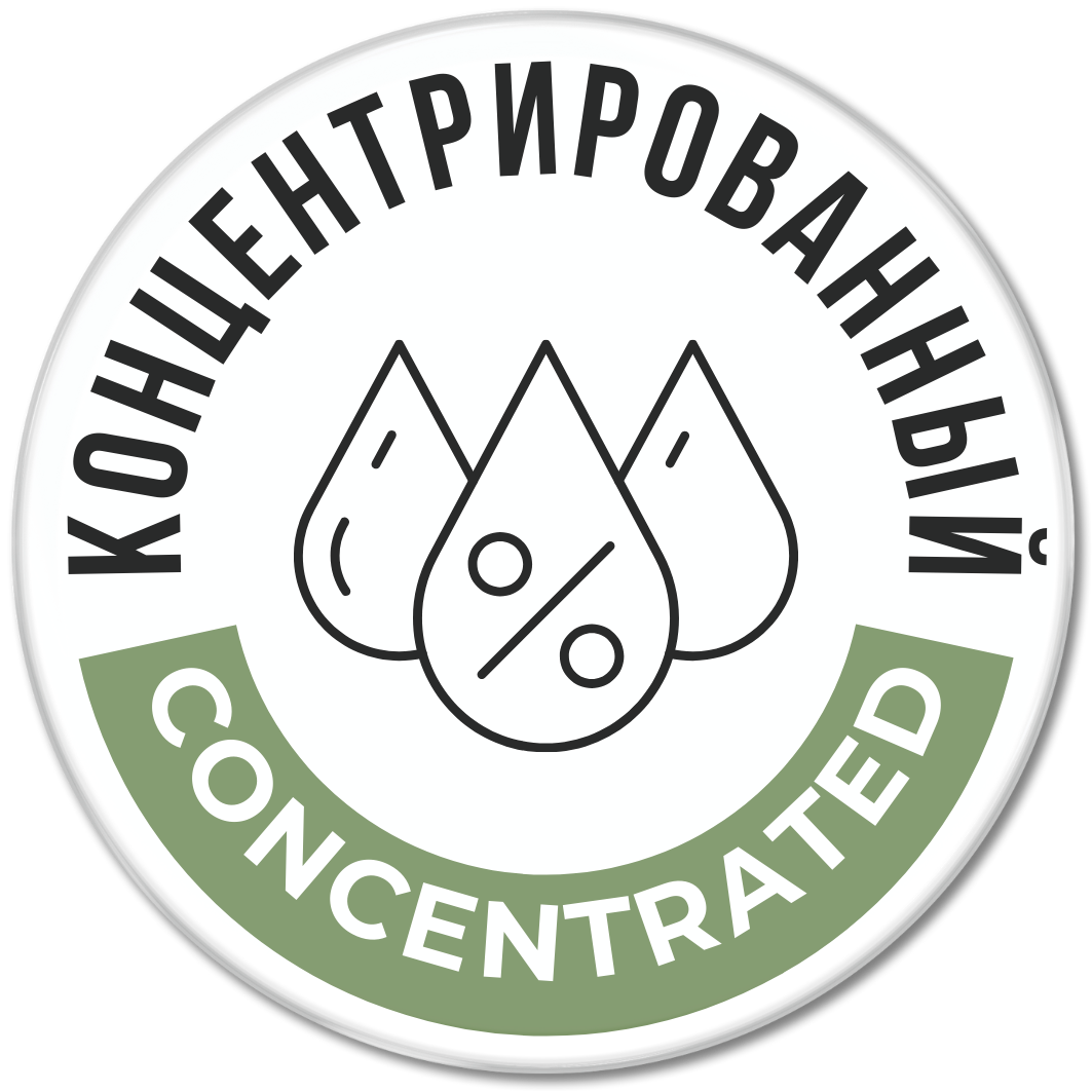 Иконка, показывающая концентрированную формулу для экономного расхода