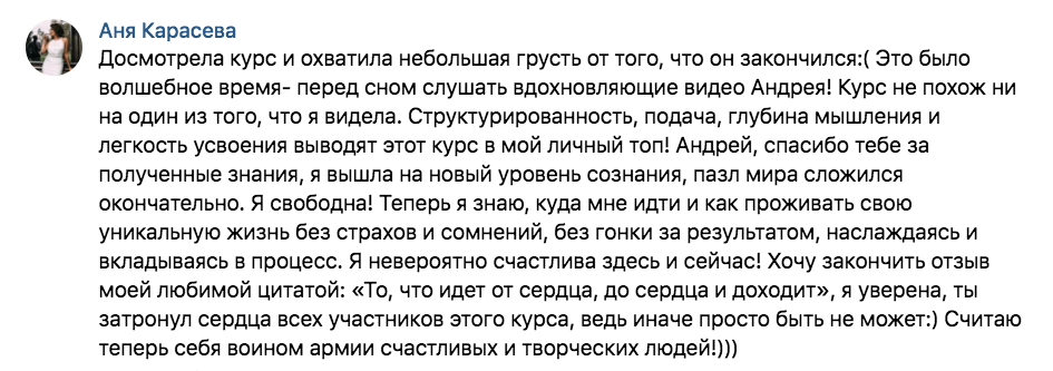 Книга: Чотири покоління людей уривок з Метаморфоз