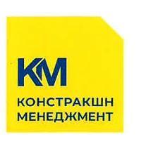 Логотип компании-клиента