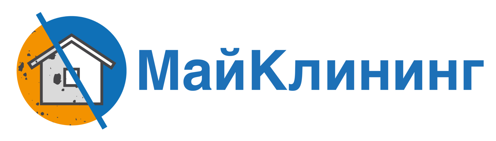 Клининг Екатеринбург