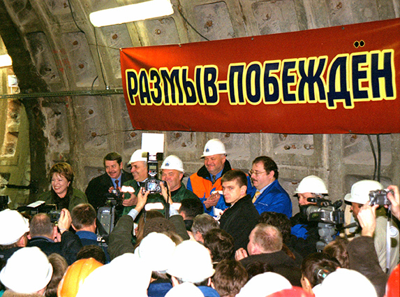 Метрополитен спб 2000