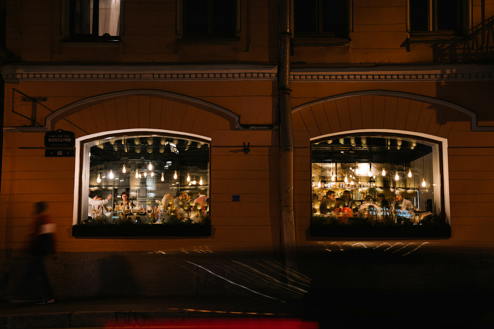 Ресторан сезон