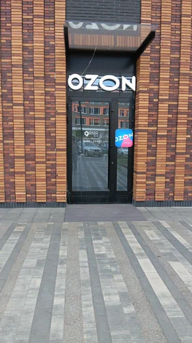 Входная группа с вывеской OZON под козырьком