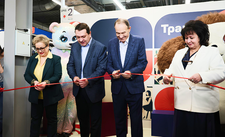 Руководство ТК «Тракторный» торжественно перерезает красную ленту на церемонии открытия комплекса.