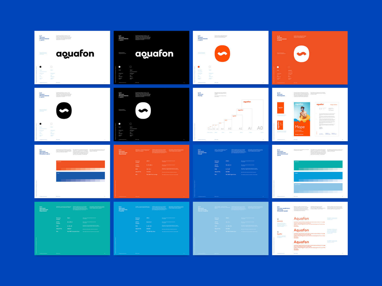 Аквафон. Тональность коммуникации бренда брендбук. AQUAFON. АКВАФОН приложение. Esim АКВАФОН.