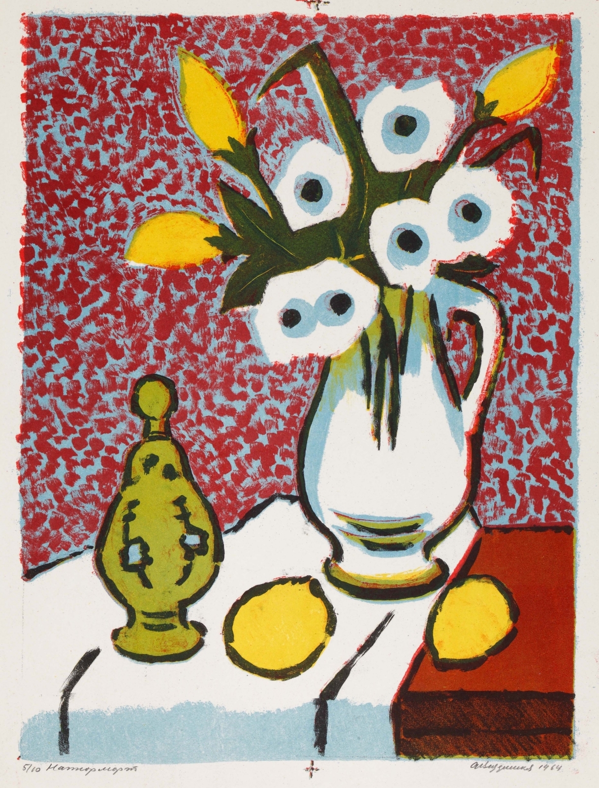 Ведерников А.С. Натюрморт. 1964 